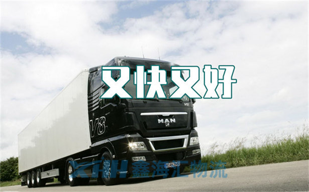 昆山到武漢物流公司-昆山到武漢物流專線