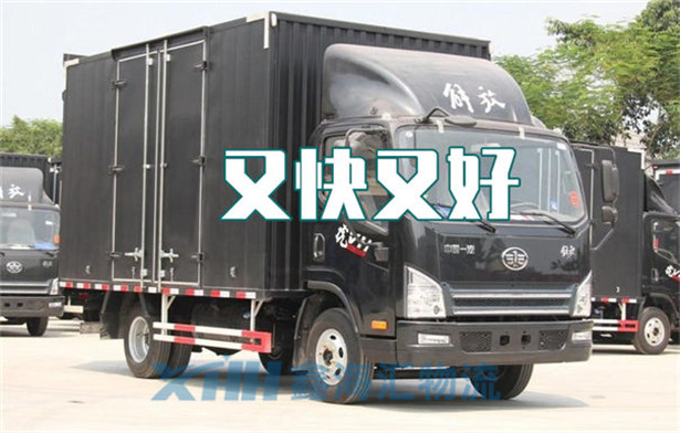 昆山到開封物流公司-昆山至開封貨運(yùn)公司