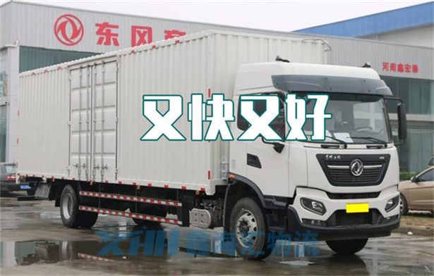 昆山到隴南搬家公司-昆山到隴南長途貨運(yùn)公司