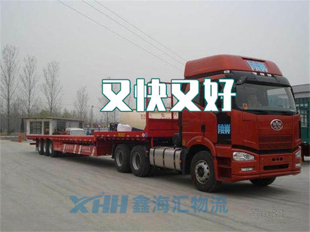 昆山到聊城物流貨運-昆山至聊城物流專線