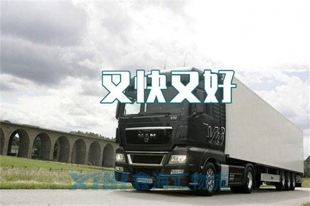 昆山到開封物流公司-昆山到開封物流專線