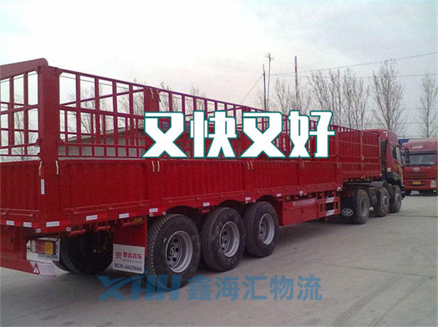 昆山到長治物流公司-昆山到長治物流專線