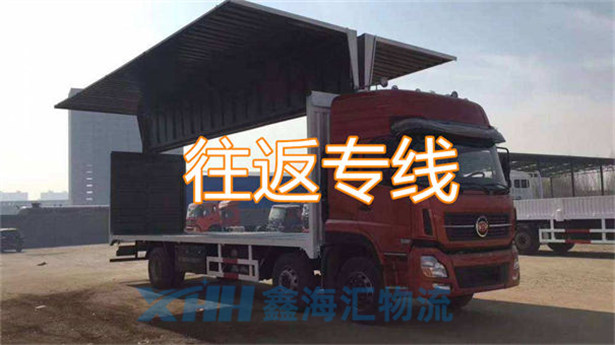 昆山到烏魯木齊物流公司-昆山到烏魯木齊物流專線