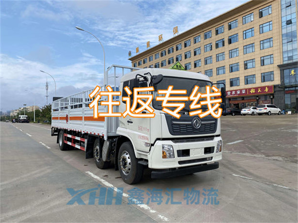 昆山到駐馬店物流公司-昆山到駐馬店物流專線