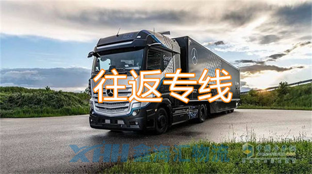 昆山到阿勒泰搬家公司-昆山到阿勒泰長(zhǎng)途貨運(yùn)公司