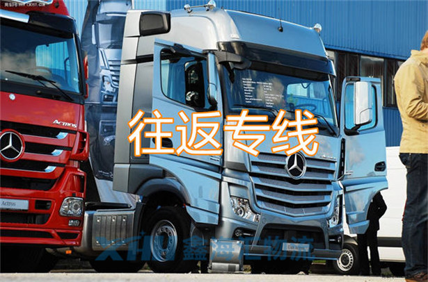 昆山到白城物流公司-昆山到白城貨運(yùn)專線