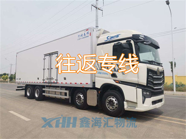 昆山到運城物流專線-昆山到運城物流公司直達