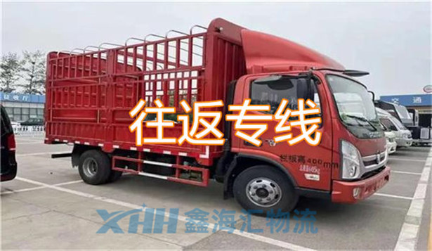 昆山到荊門物流公司-昆山到荊門物流專線